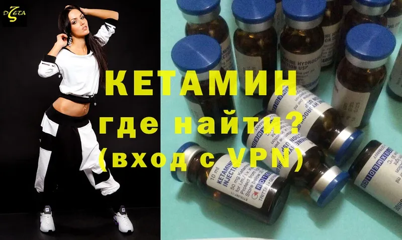 даркнет сайт  Верхняя Салда  Кетамин ketamine 