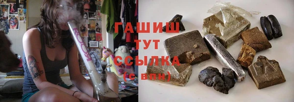 ПСИЛОЦИБИНОВЫЕ ГРИБЫ Бородино