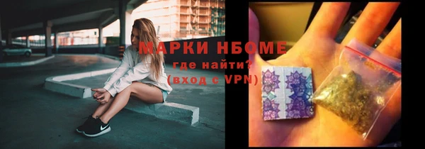 mdpv Бугульма