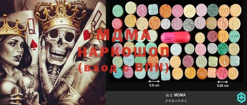 MDMA молли  что такое   Верхняя Салда 